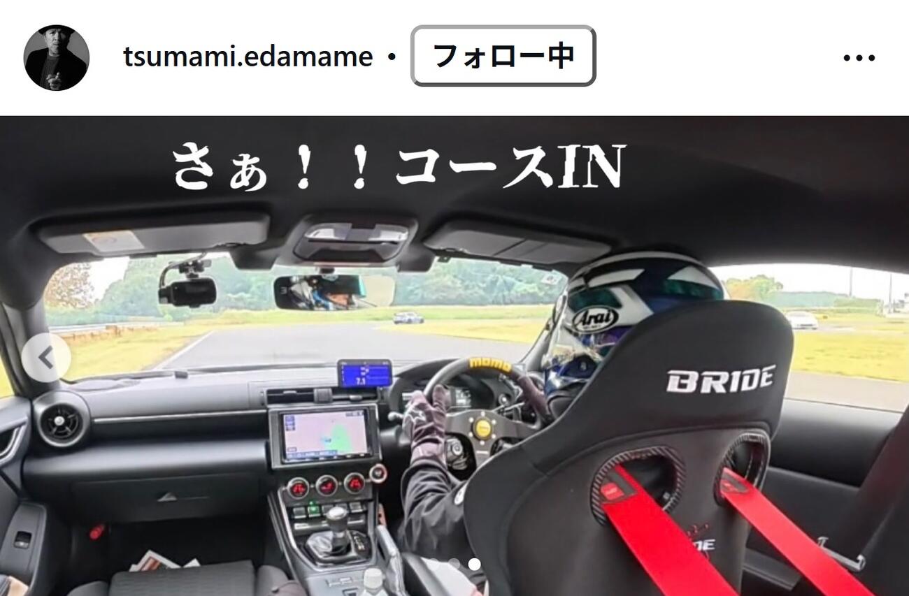 つまみ枝豆のインスタグラムから