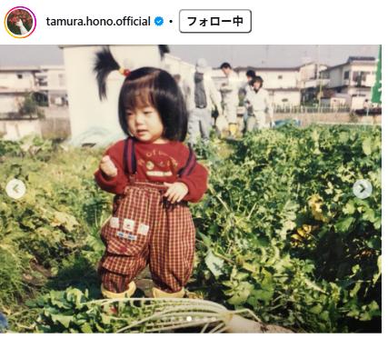 田村保乃のインスタグラムから