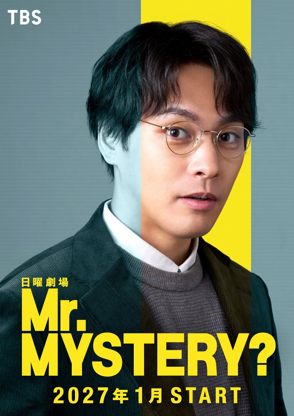 TBS系１月期「日曜劇場」は柳楽優弥主演の会話劇ミステリー　25日「VIVANT」後ティザー解禁