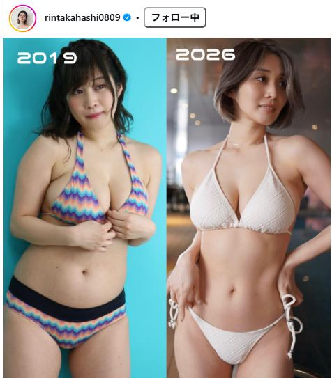 高橋凛のインスタグラムから