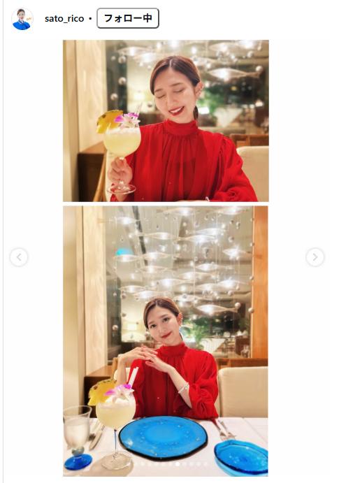 佐藤理子のインスタグラムから