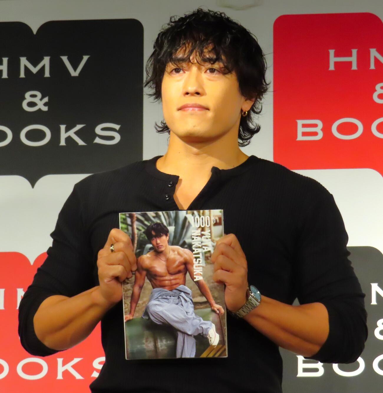 写真集「1000％」発売記者会見に出席した中務裕太