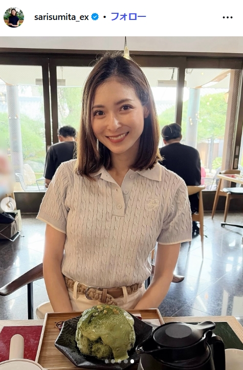 住田紗里アナのインスタグラムから