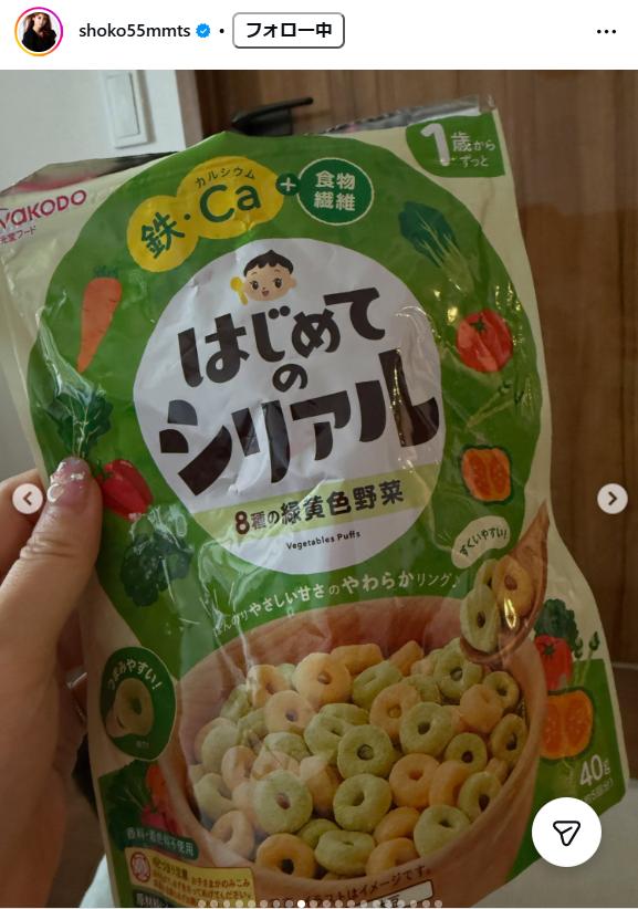 中川翔子のインスタグラムから