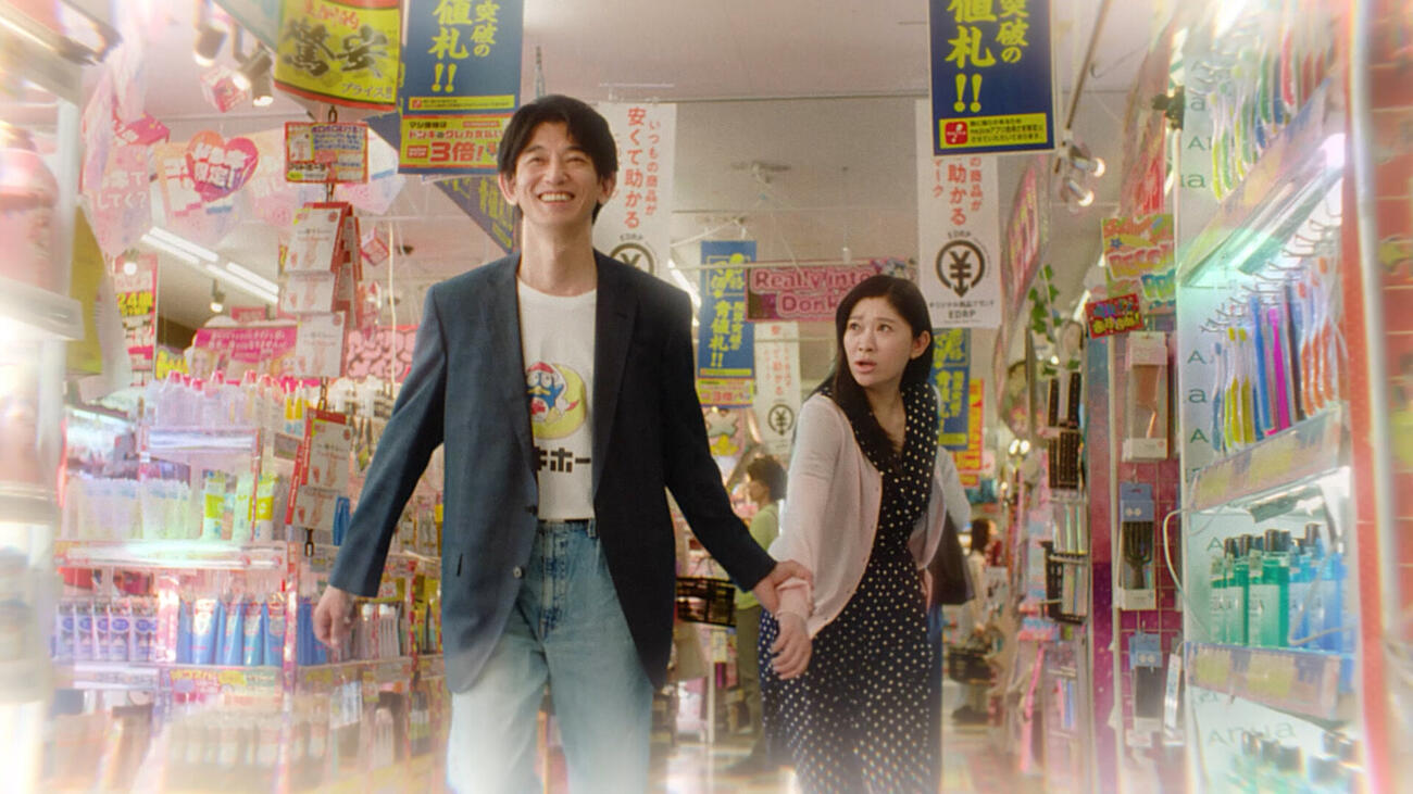 「ドン・キホーテ」の新CM「丼木家の人々　第一話」のCMカット