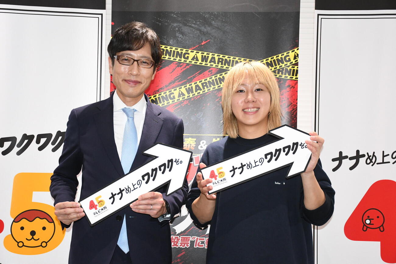 「竹田恒泰＆岸谷蘭丸　アブナイニッポン～“国民投票”に参加せよ～」の取材会に出席した竹田恒泰氏（左）と岸谷蘭丸（撮影・阪口孝志）