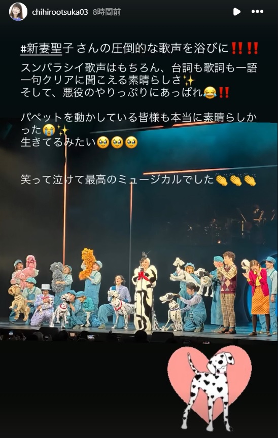 大塚千弘のインスタグラムから