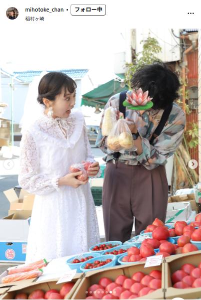 みほとけのインスタグラムから