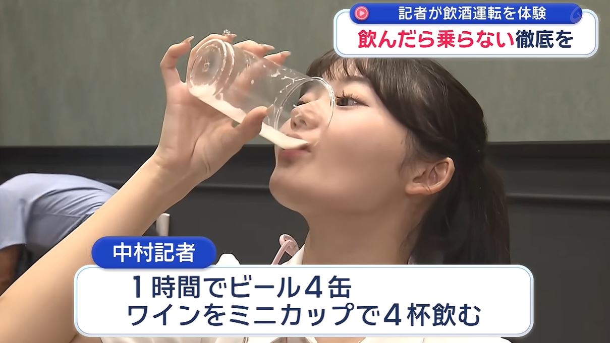 女性新人記者が“ほろ酔い”飲酒運転リポート（琉球朝日テレビのYouTubeから）