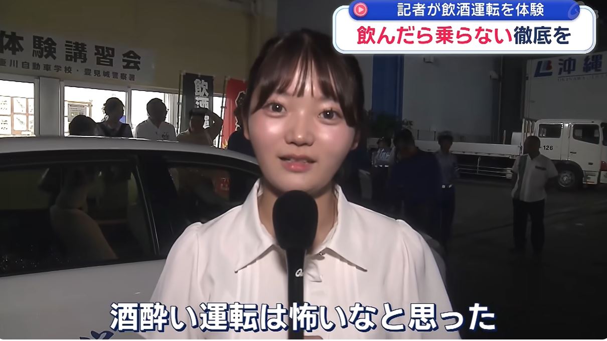 琉球朝日テレビのYouTubeから