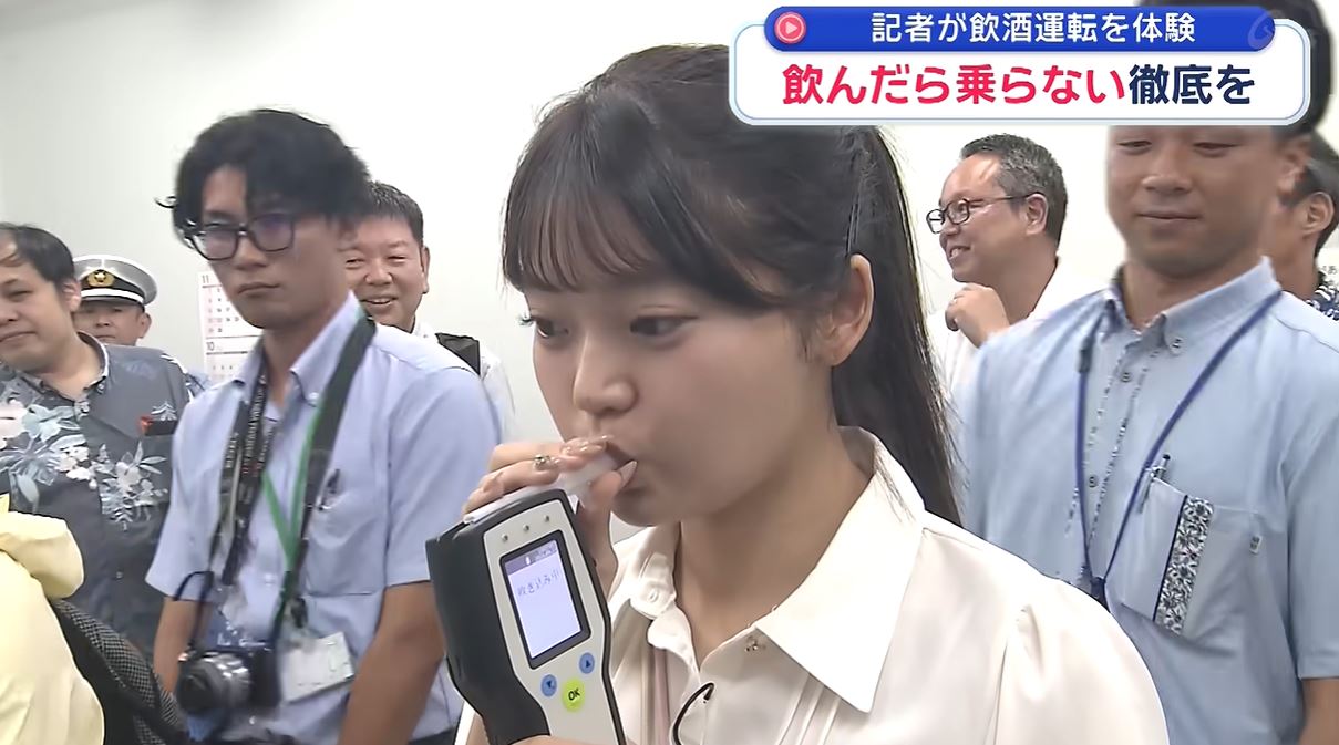 琉球朝日テレビのYouTubeから