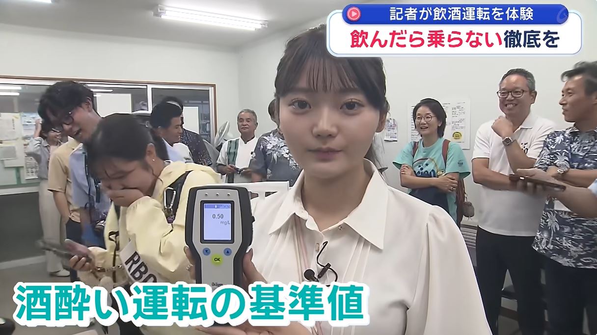 琉球朝日テレビのYouTubeから