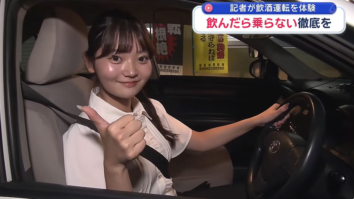 琉球朝日テレビのYouTubeから