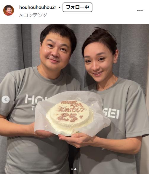 月亭方正のインスタグラムから