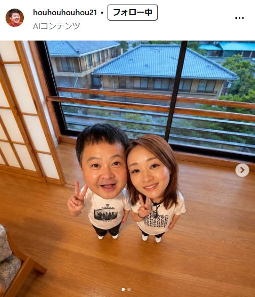 月亭方正のインスタグラムから
