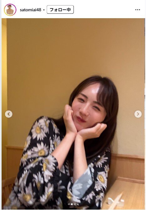 さとみあいのインスタグラムから