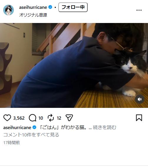 亜生のインスタグラムから