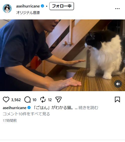 亜生のインスタグラムから