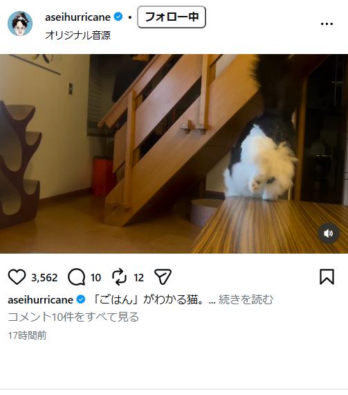 亜生のインスタグラムから