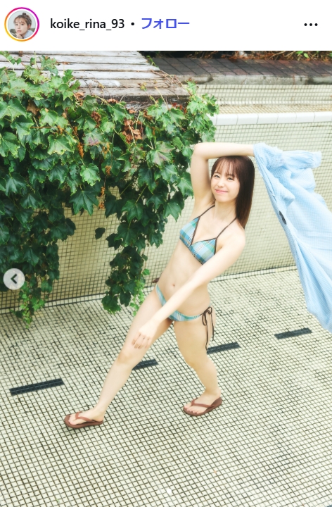 小池里奈のインスタグラムから