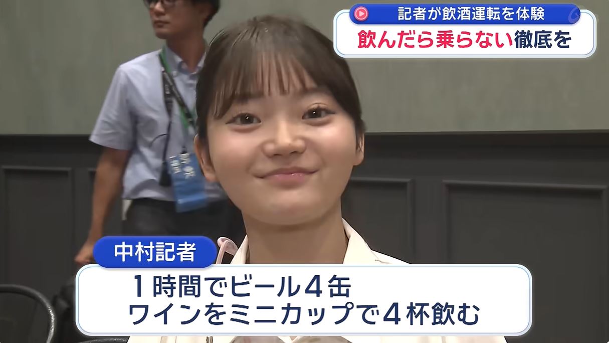 琉球朝日放送のYouTubeから