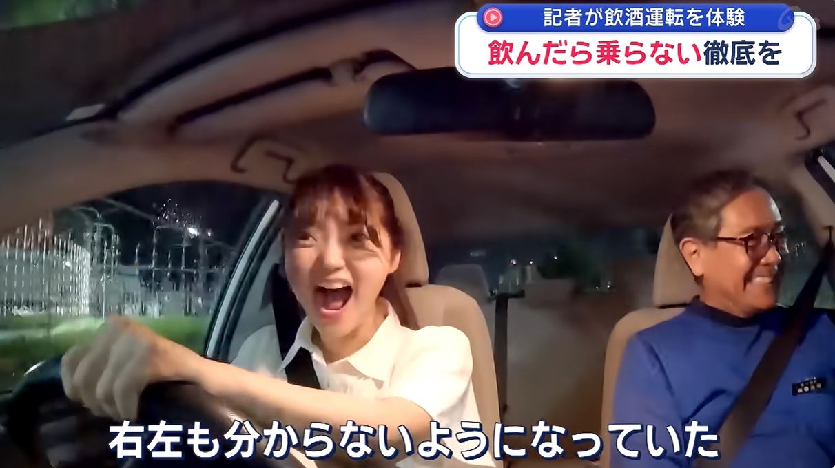 琉球朝日放送のYouTubeから
