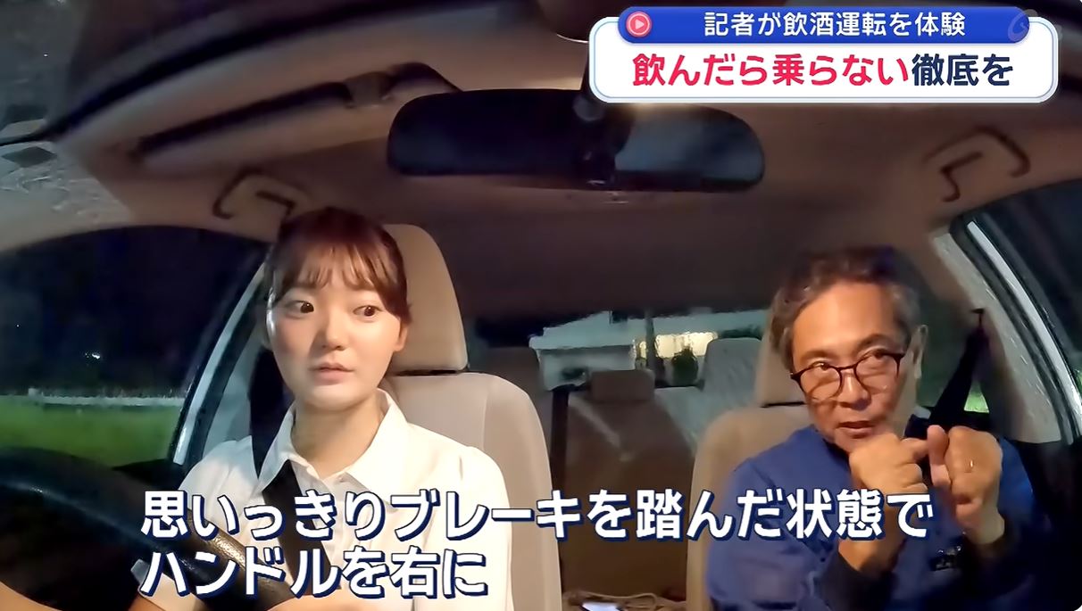 琉球朝日放送のYouTubeから