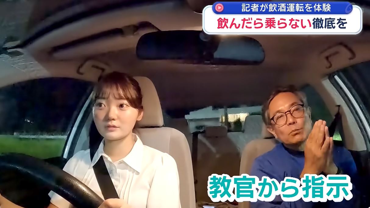 琉球朝日放送のYouTubeから
