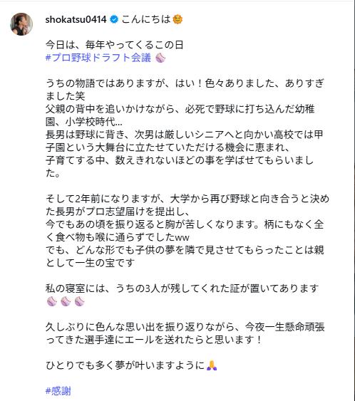 亜希のインスタグラムから