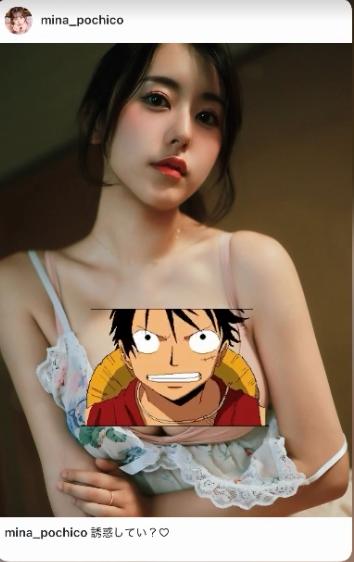 音羽美奈のインスタグラムから