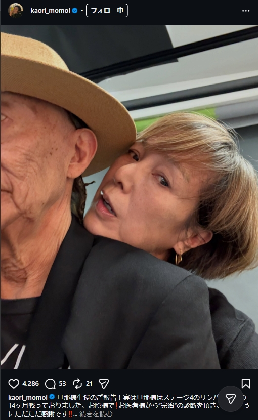 桃井かおりのインスタグラムから