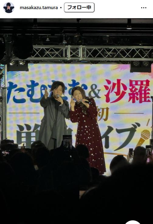 たむたむのインスタグラムから