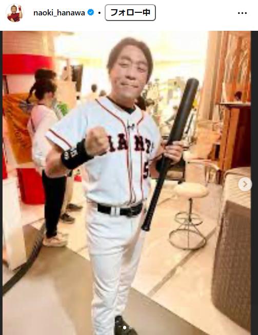 はなわのインスタグラムから