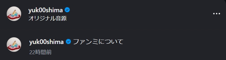 大島優子のインスタグラムから