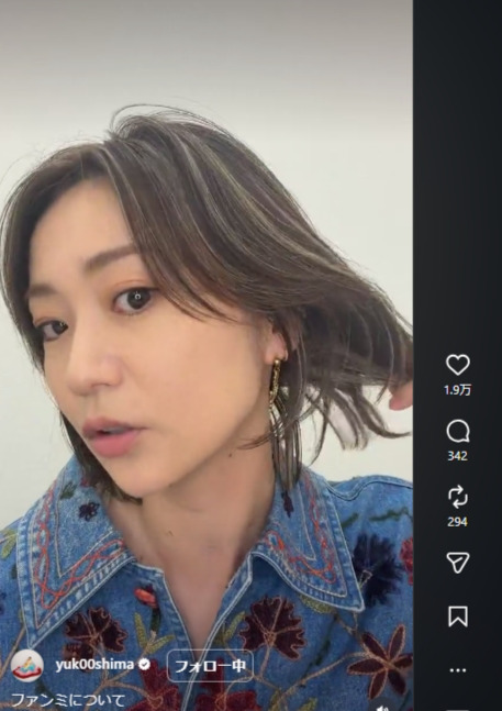 大島優子のインスタグラムから