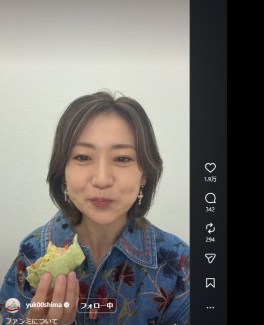 大島優子のインスタグラムから