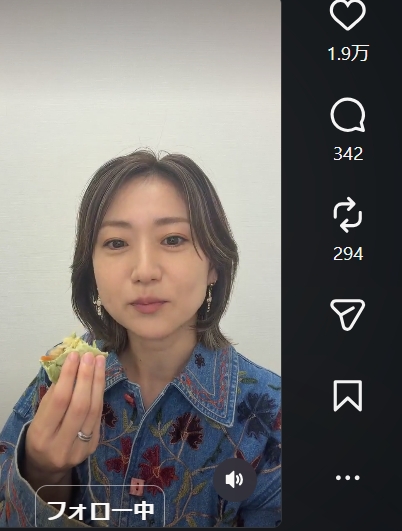 大島優子のインスタグラムから