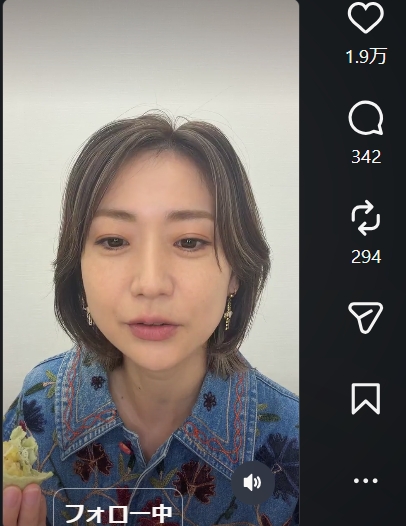 大島優子のインスタグラムから