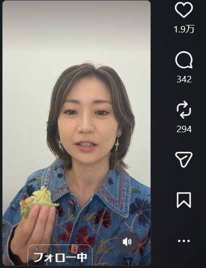 大島優子のインスタグラムから