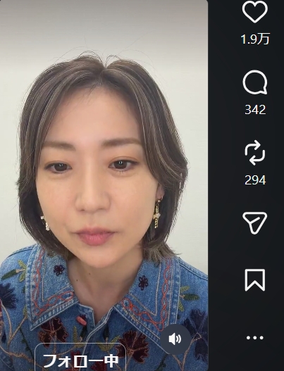 大島優子のインスタグラムから