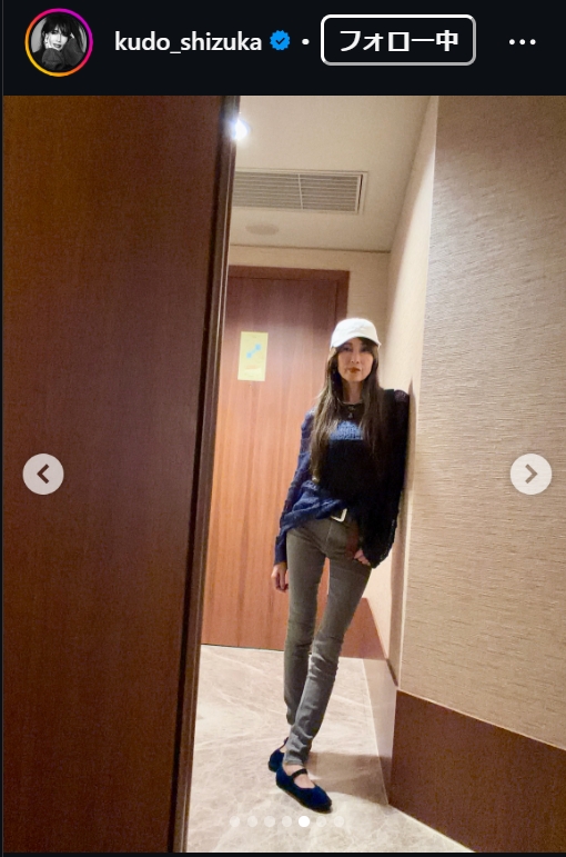 工藤静香のインスタグラムから