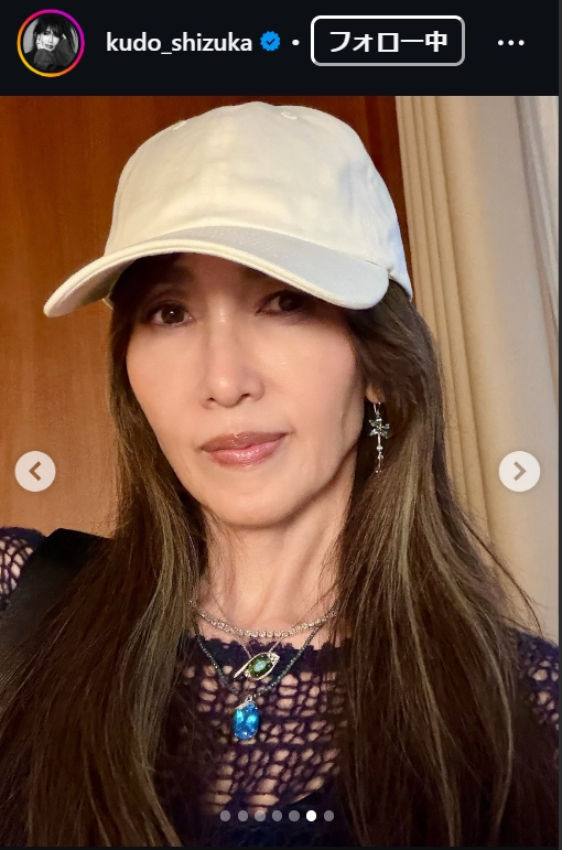 工藤静香のインスタグラムから