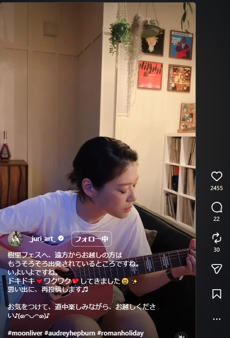 上野樹里のインスタグラムから