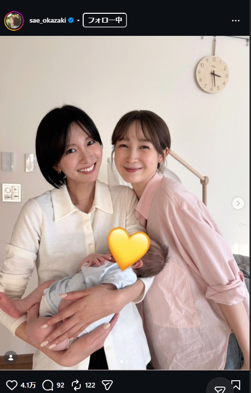 岡崎紗絵のインスタグラムから