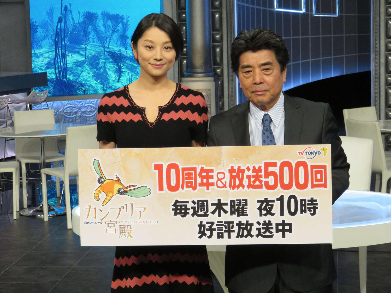 テレビ東京系トーク番組「カンブリア宮殿」の10周年＆放送500回記念の記者会見に出席した小池栄子（左）と村上龍氏（16年7月撮影）