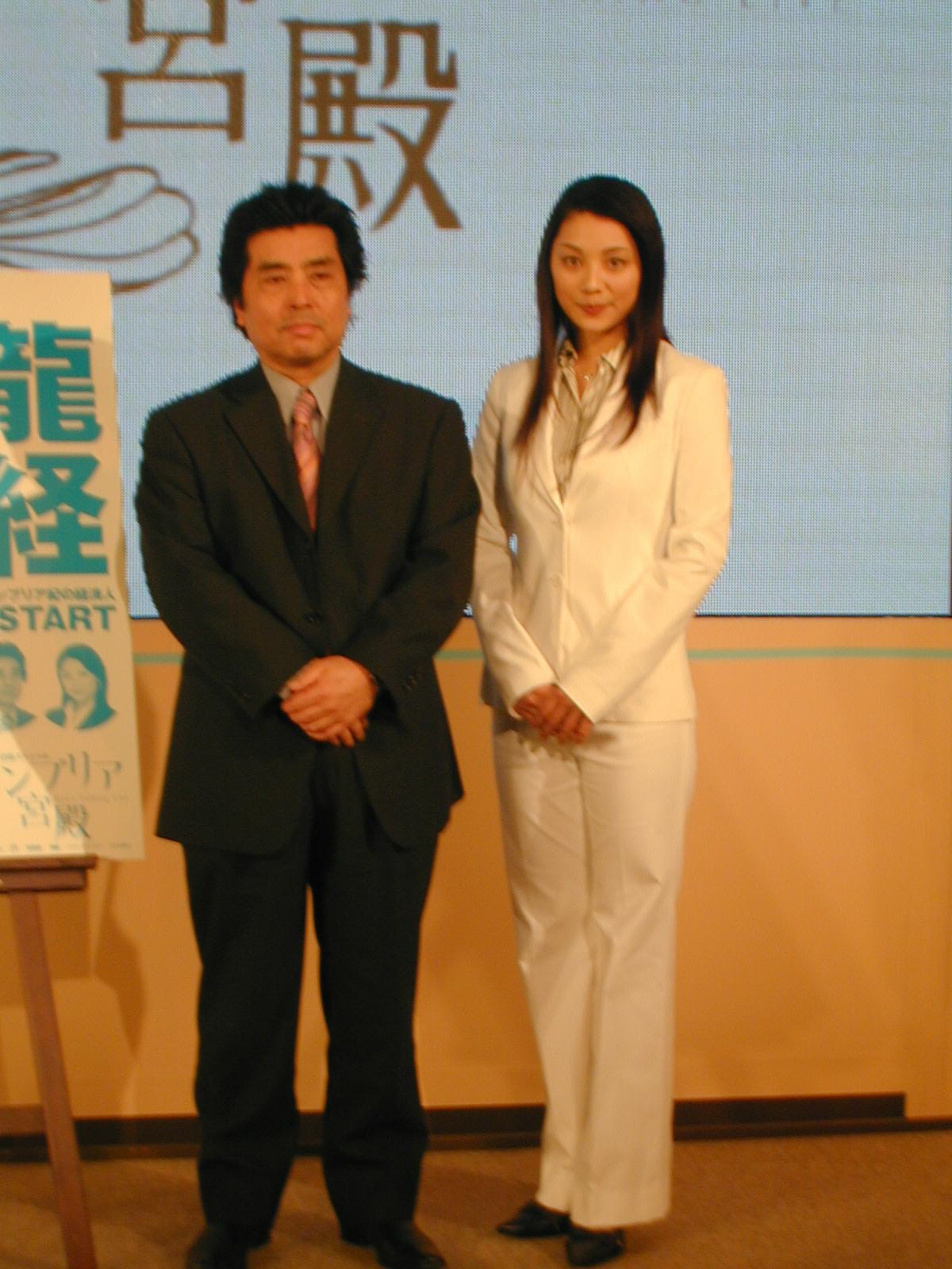 テレビ東京「カンブリア宮殿」制作発表　経済番組で初めて司会を務める村上龍氏（左）とアシスタントの小池栄子（06年3月撮影）