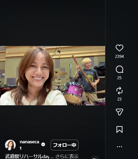 相川七瀬のインスタグラムから