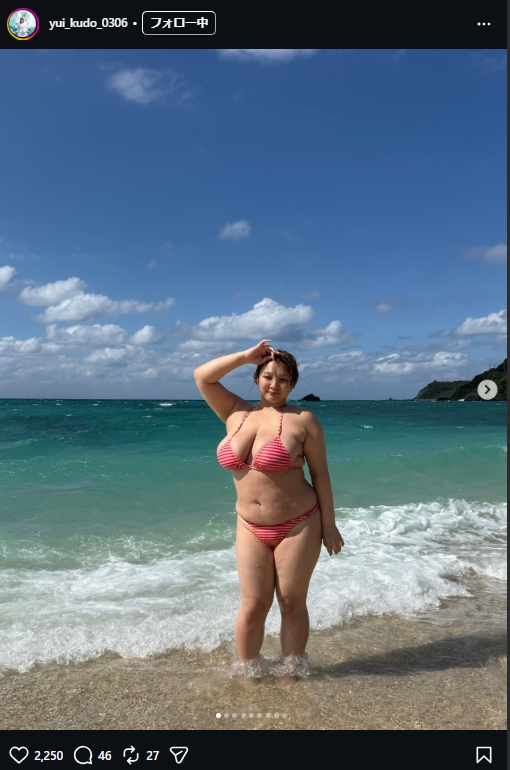 工藤唯のインスタグラムから