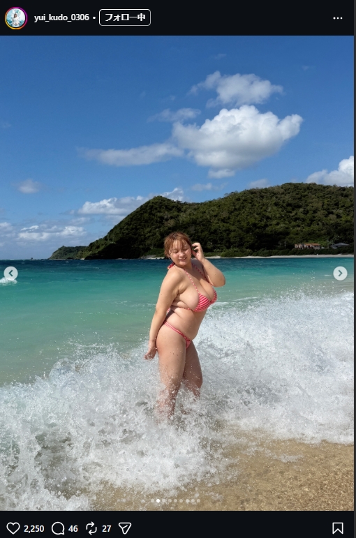 工藤唯のインスタグラムから