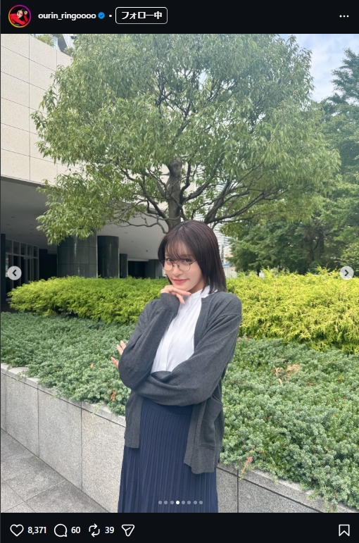 王林のインスタグラムから